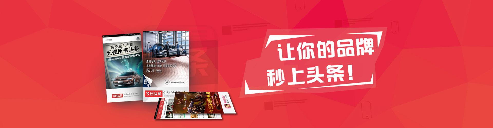 临泽微信信息流