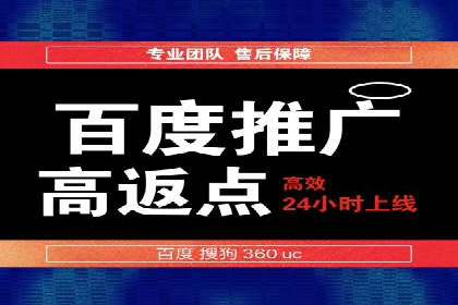 信息流推广开户案例分析：优化广告投放策略